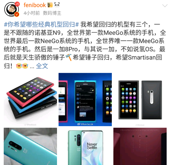 新诺基亚N95终于来了,无敌配置把我彻底看傻了!