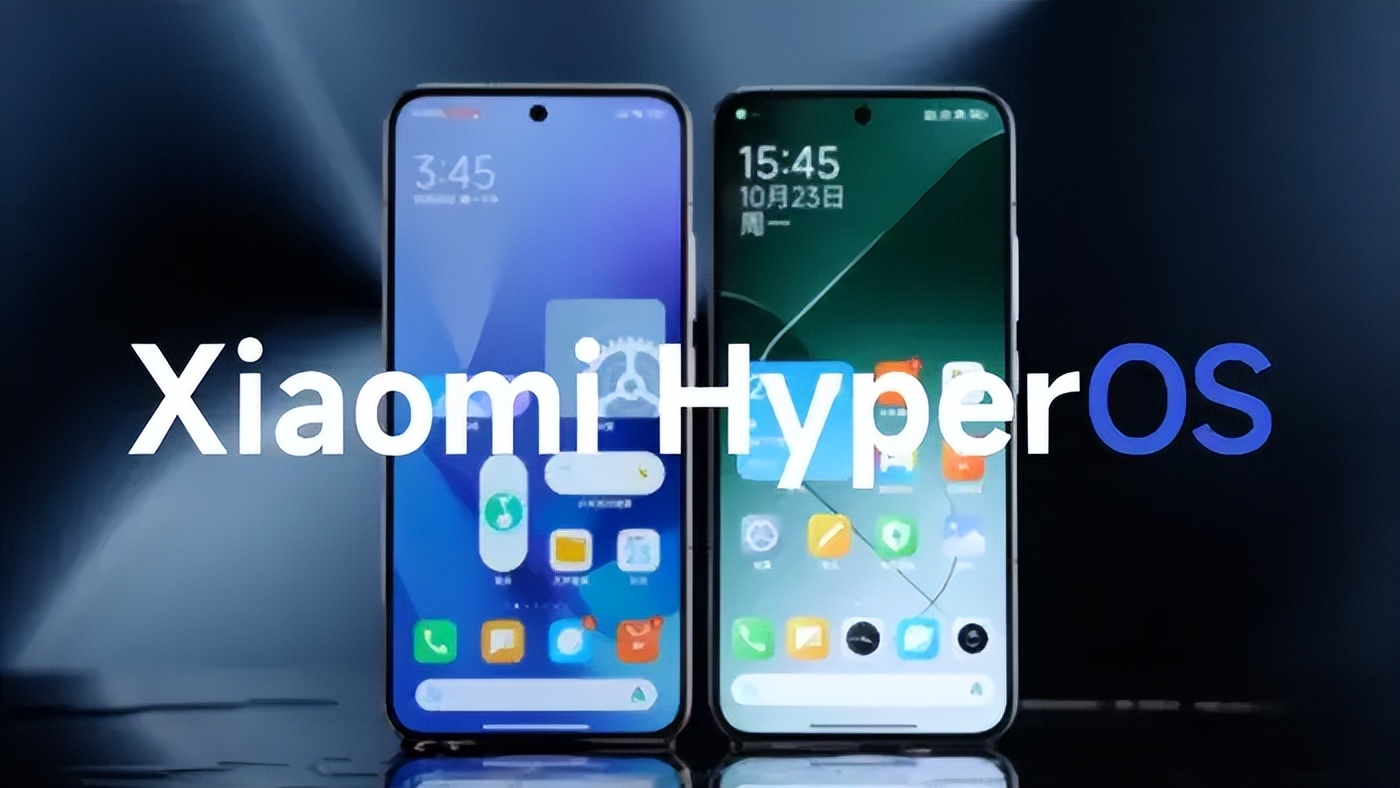 小米发布HyperOS 1.5增强测试版,适配机型确认