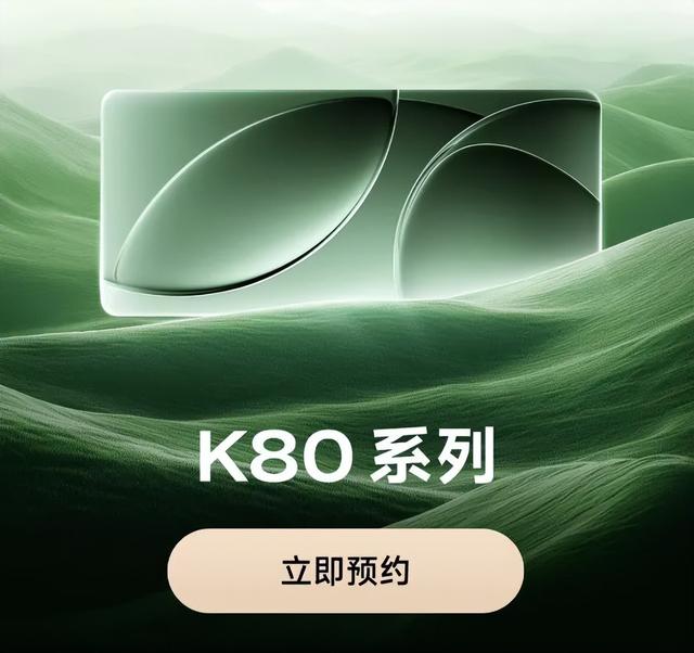 K80預(yù)熱的預(yù)熱：依舊2K直屏
