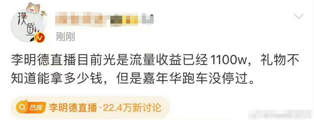 越扒越有!背刺杨紫、炸裂发言,被全网黑的他,难怪被胡海泉实锤