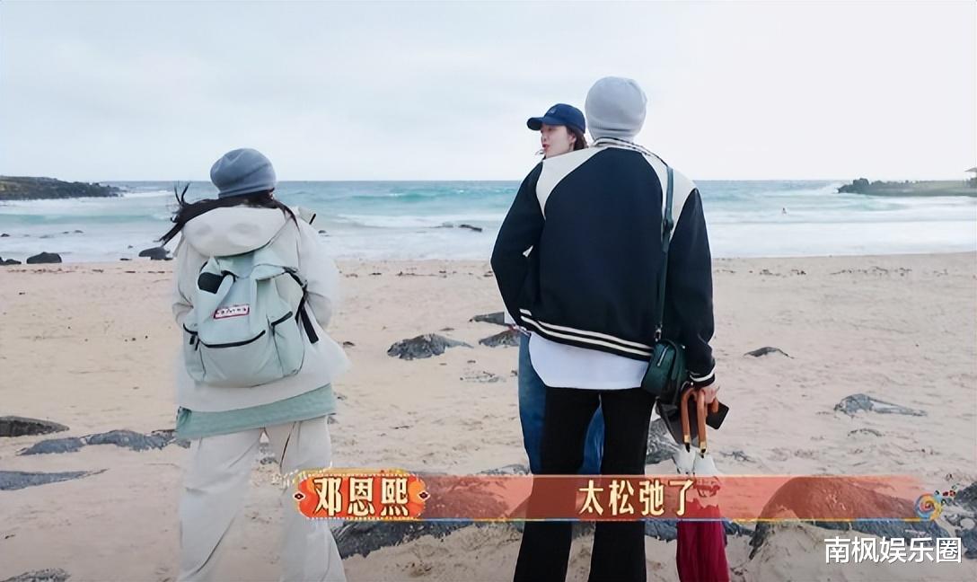 难看到离谱,周雨彤好烦人,扑街的《花少6》突然戏精全出动