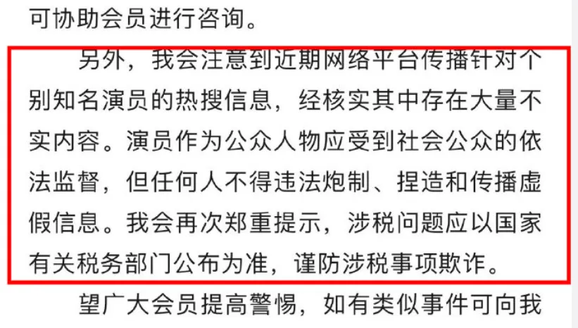 出轨、家暴、潜规则,他算是彻底凉了