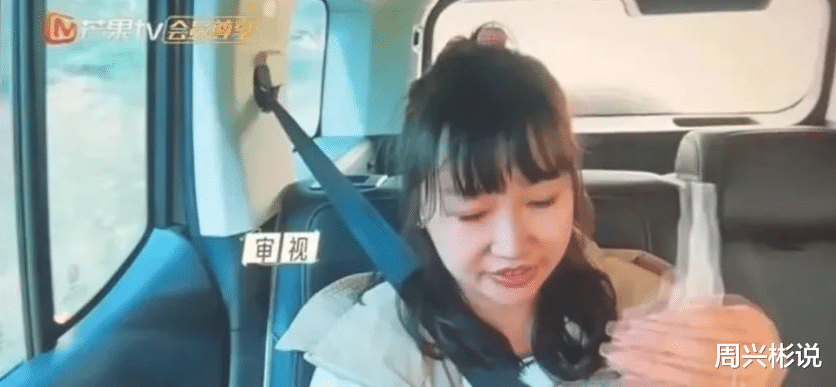 杨子口型登热搜第一!他到底对麦琳说了什么,节目组都消音了