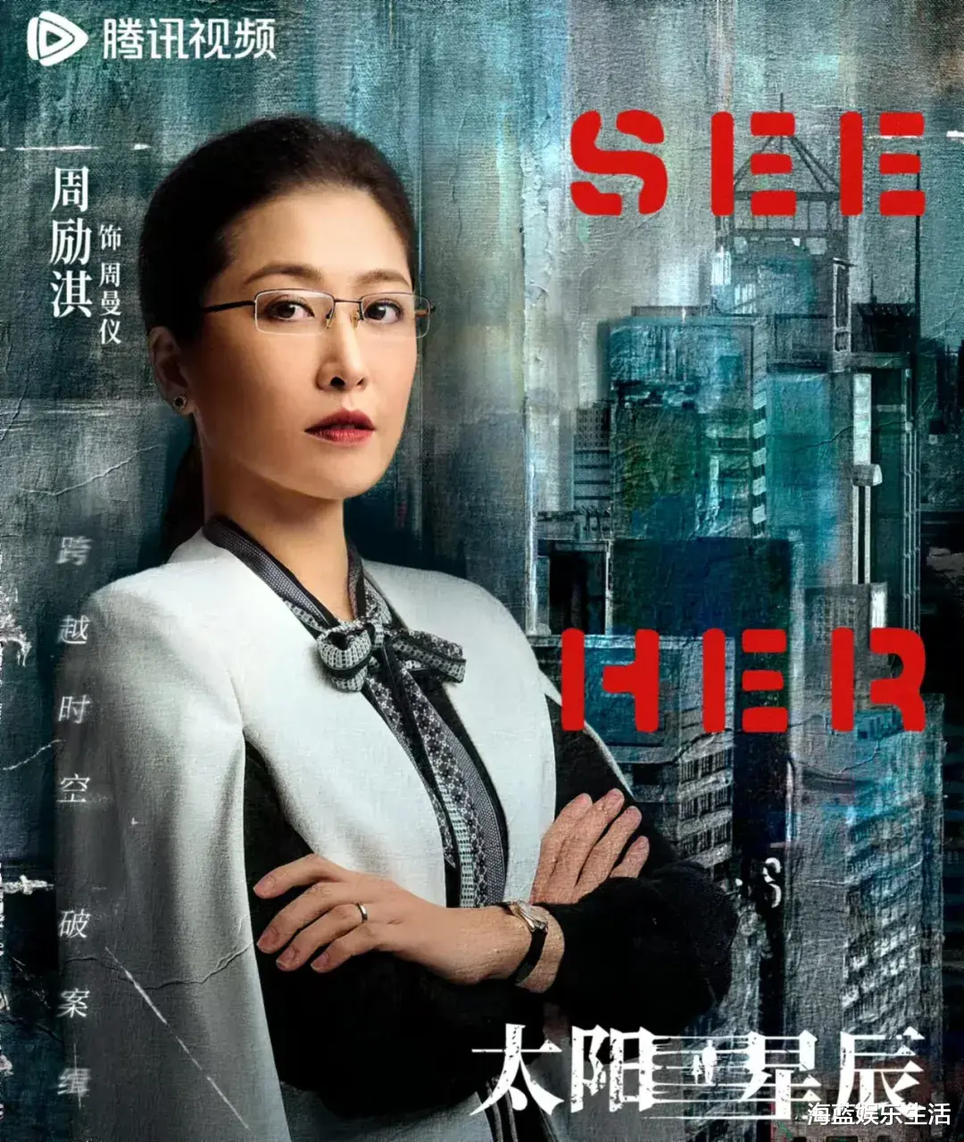 《太阳星辰》大结局反转，幸福来得太快！但细思极恐，其实是悲剧