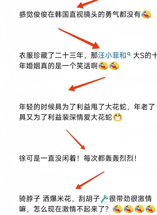 具俊晔连汪小菲留下的衣服都穿,张兰担心小玥儿,有理有据!