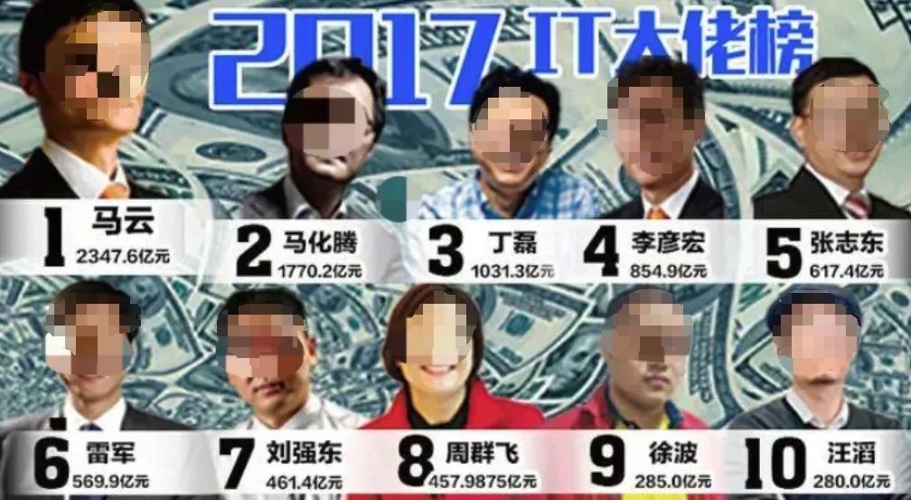 卷走3个亿,没人骂她是捞女?