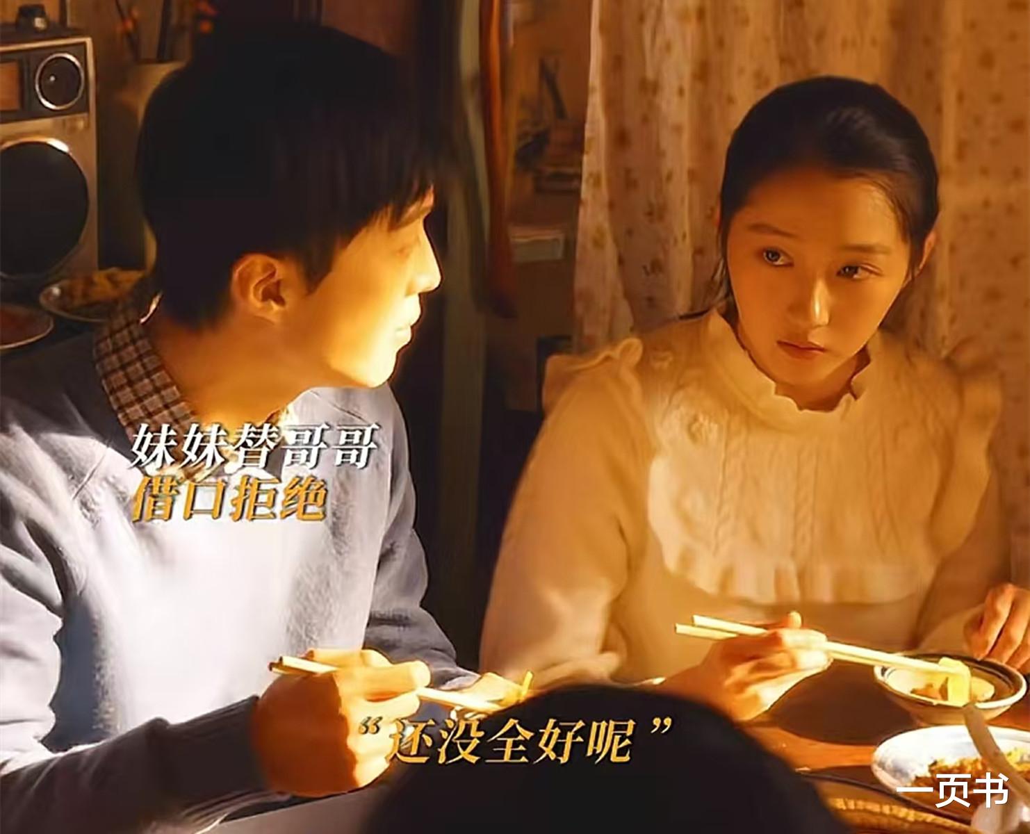 《小巷人家》庄赶美把父母赶走，逼鹏飞买房，才知，庄超英很幸运