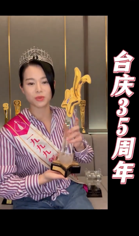 胡杏儿庆入行25年奖项大晒冷 最重要唔係“视后”奖?