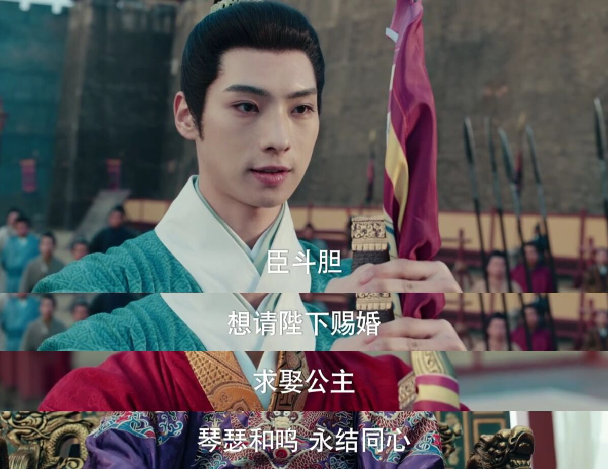 《九重紫》权谋戏侮辱观众智商，公主嫁奸生子，商女直接封公主