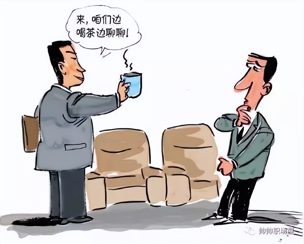 职场文化: 领导整人手段绝不是明面的打压,而是这鲜为人知的三种方式