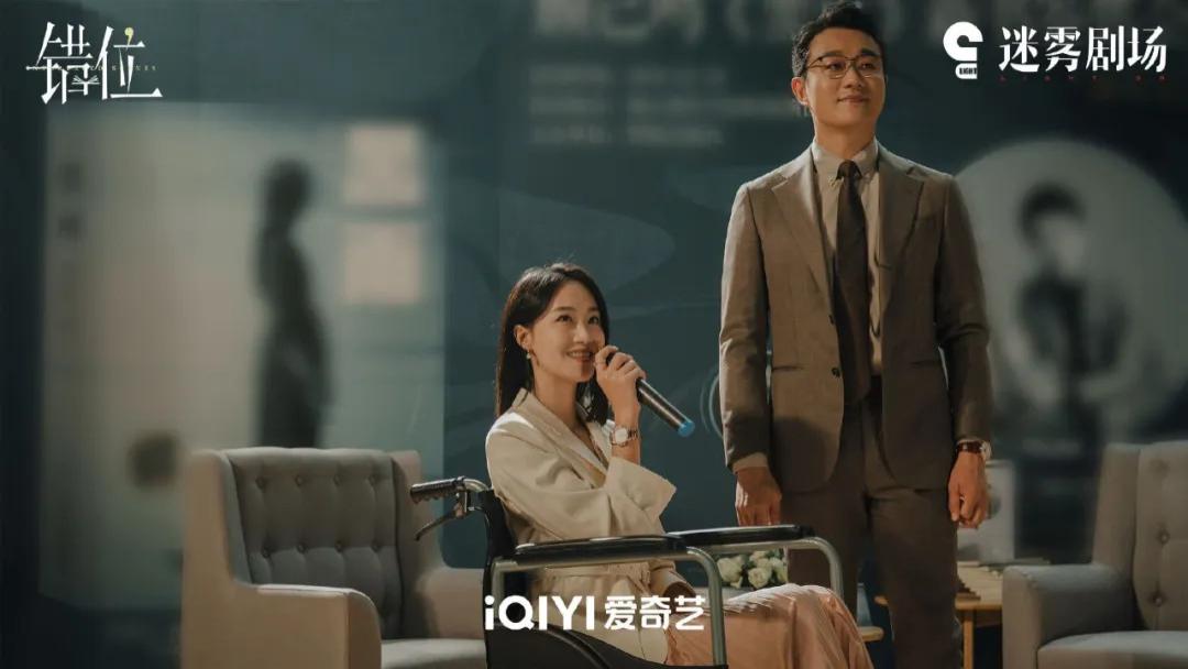 《错位》大结局：三个女人结局一个比一个惨，其原因还都出奇一致