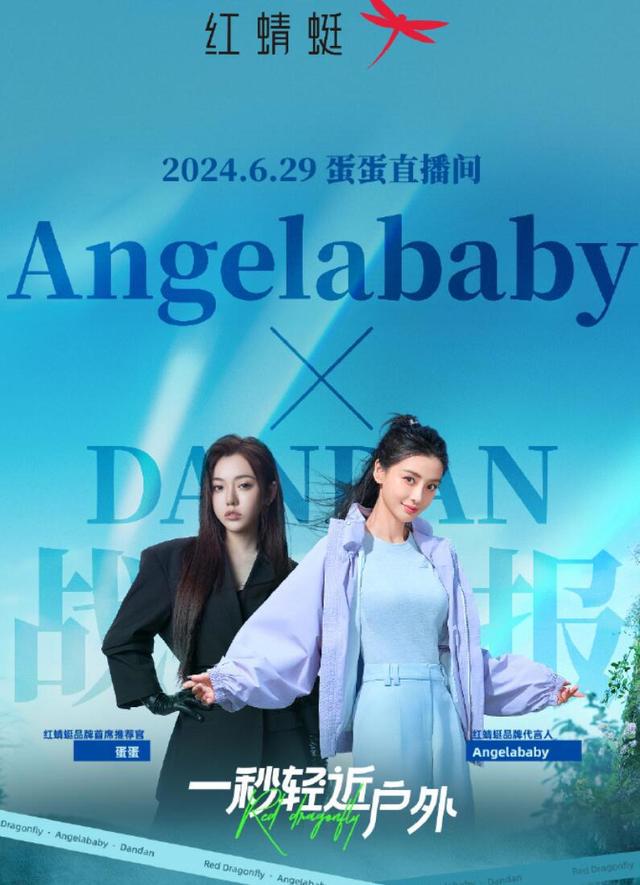 Angelababy丽江被偶遇，真人被质疑仅160cm，不断鞠躬好卑微！