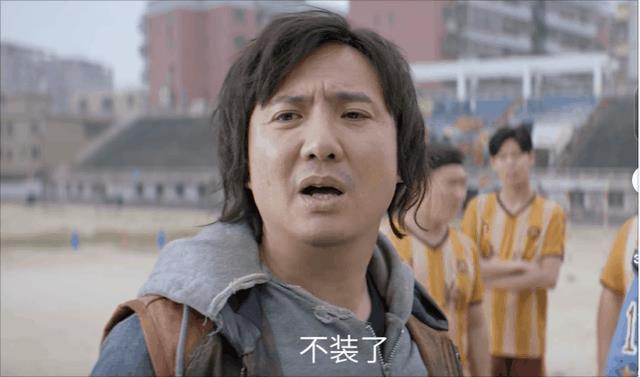 笑掉大牙!上映3天,票房仅过1300万,陈凯歌的新片把葛优打懵了