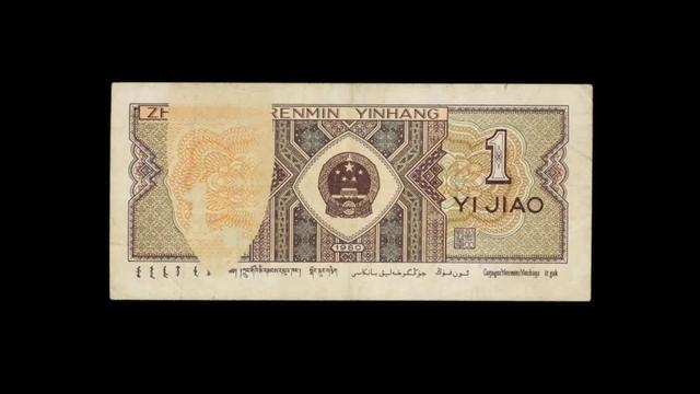 80年1角纸币，涨了28750倍，哪些值得珍藏？