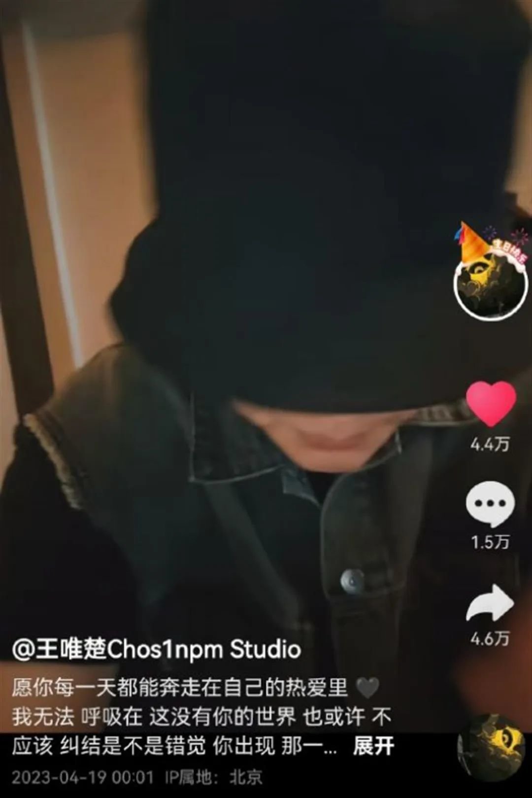 6年时间过去了，再看贾乃亮李小璐、PGone的现状，已是天差地别