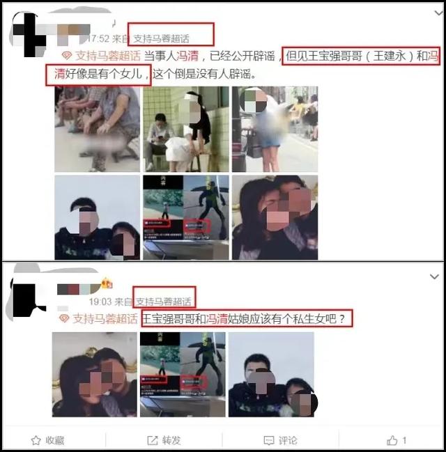 王宝强又被骗，现任怀了哥的娃？！全网懵了