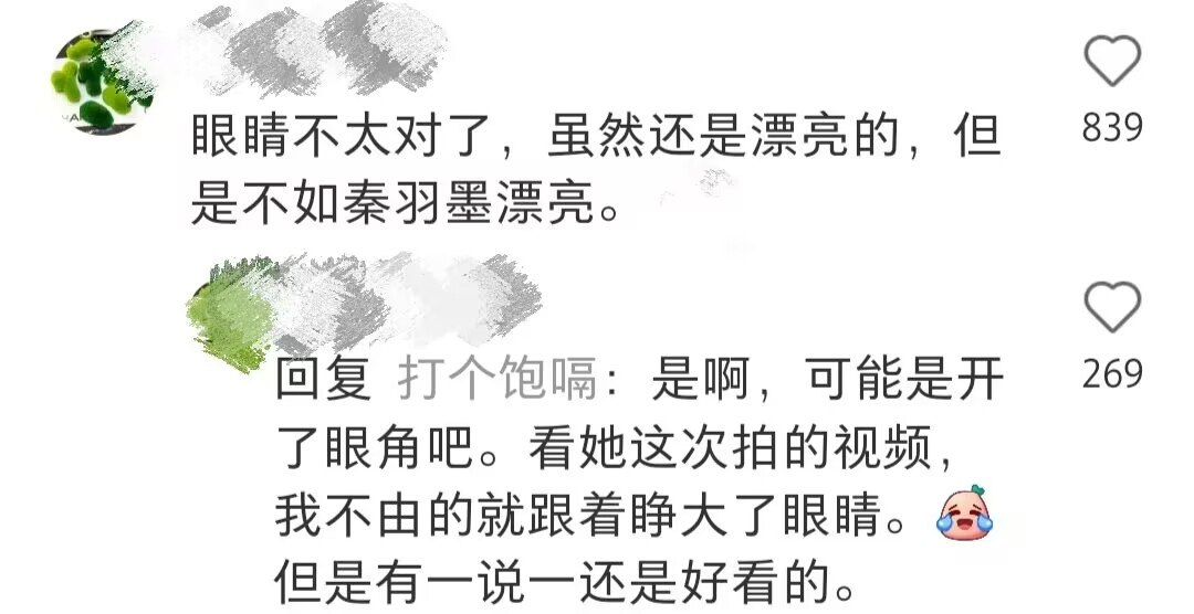 36岁赵文琪再演“秦羽墨”，裹浴巾出门借酱油，网友：脸变了