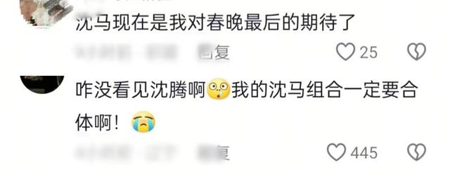 2025蛇年春晚，岳云鹏被抵制，陈佩斯或回归，呼声最高的还得是他