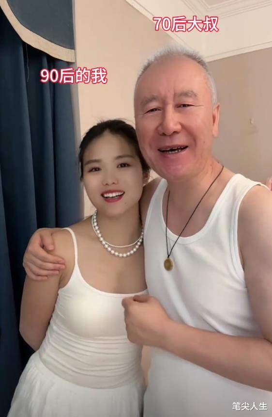 50岁大叔32岁娇妻,镜头里秀恩爱撒狗粮,网友:羡慕嫉妒没有恨