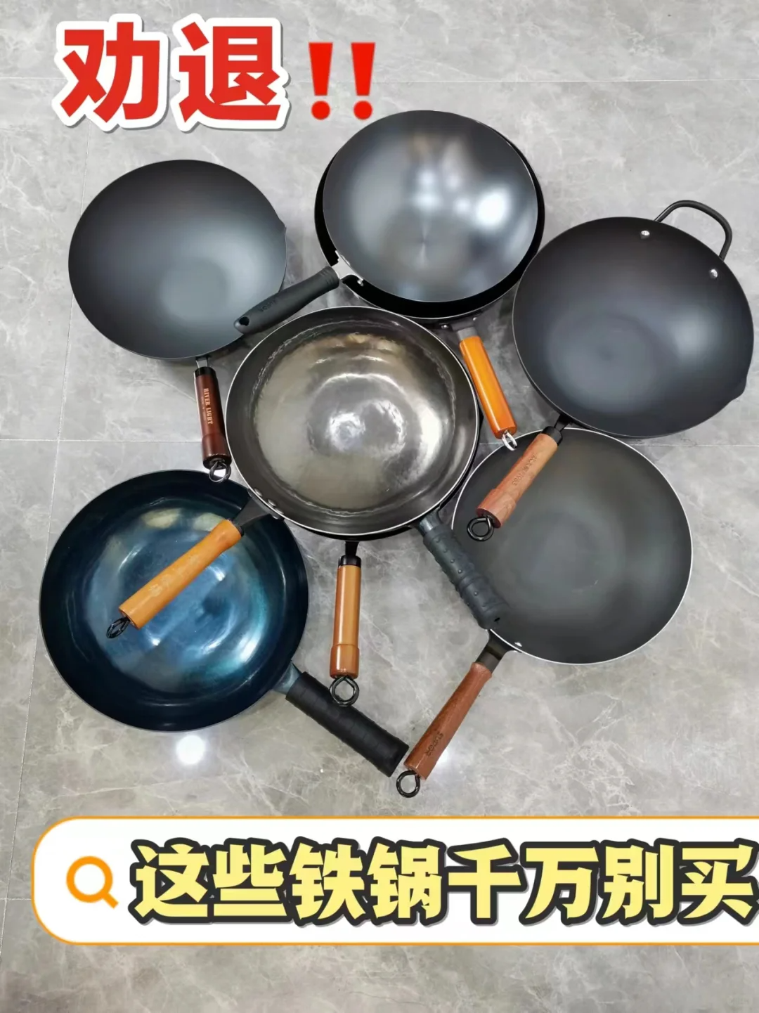 “毒铁锅”遭央视多次曝光，不小心美食变毒药，你家还在使用吗？