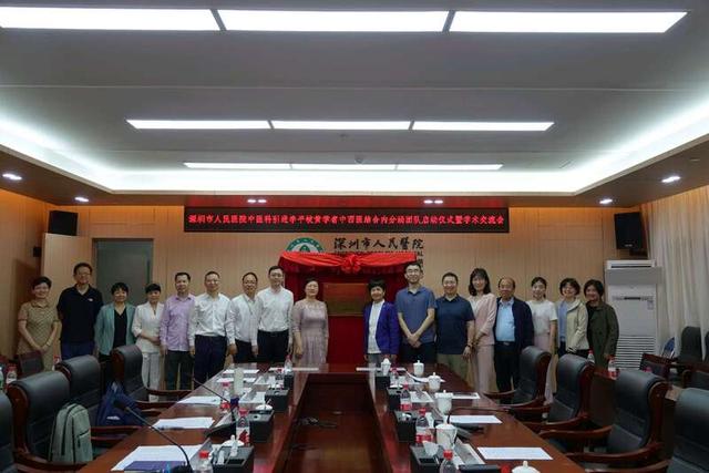 深圳引进名中医团队 中西医协同治疗糖尿病