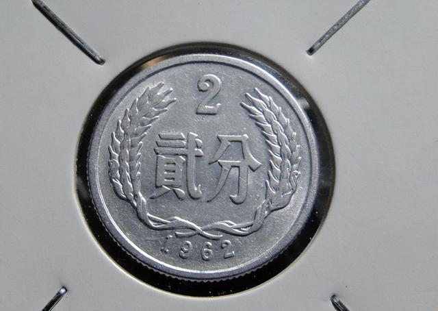 不再发行的2分硬币,单枚翻了45000倍以上,你家里有吗?