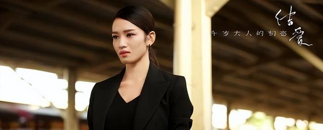 《锦绣安宁》:好虐的资源,她都开始演丫鬟了!