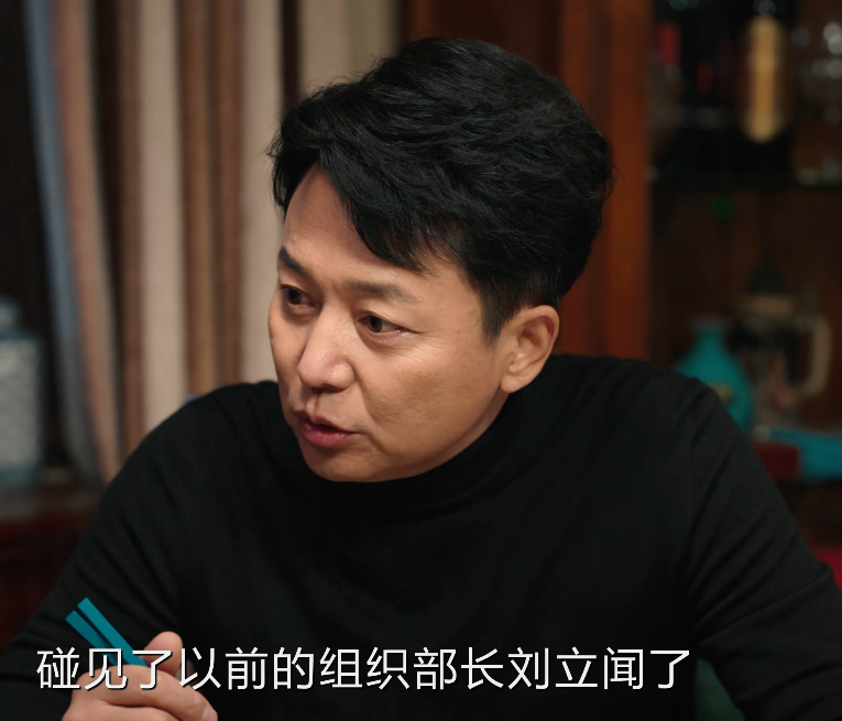 《蔷薇风暴》首播拿下飙升榜第一,连看2集,我要说:此剧要爆