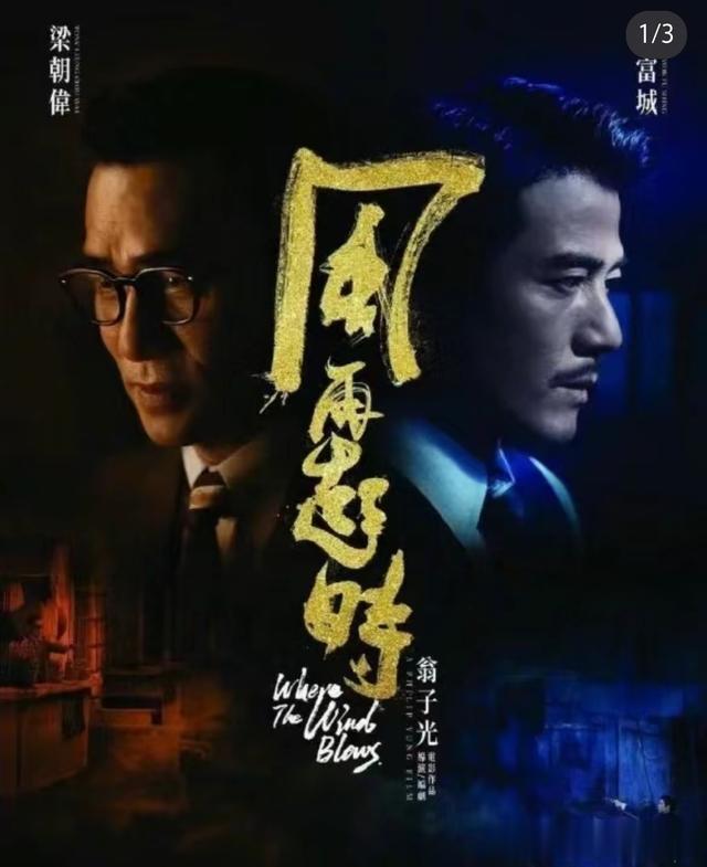 香港电影面临危机?《九龙城寨》出品人:内地公司已暂停投资港片