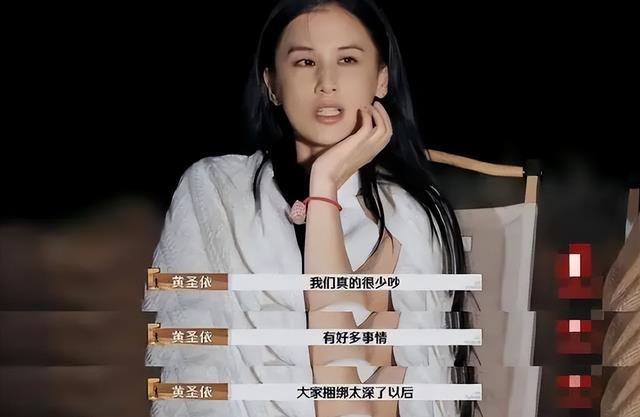 黄圣依第二次依然选择离婚，网友：爱与不爱其实很明显了