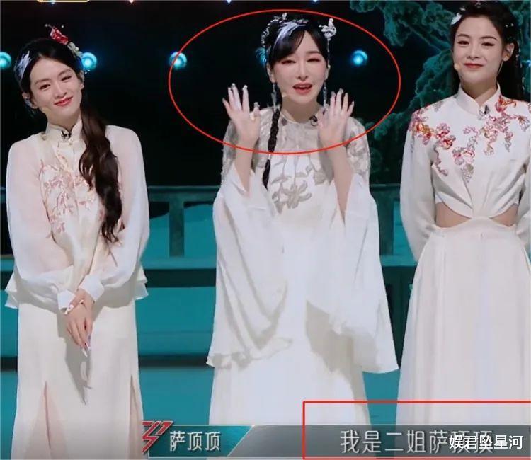 《浪姐5》她才是改头换面,每次露面都不一样,年龄还成谜