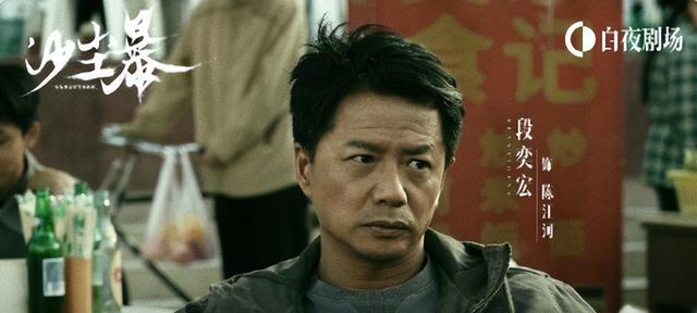 首播将至！12集刑侦悬疑大剧来了，国家一级演员坐镇，有爆款潜质