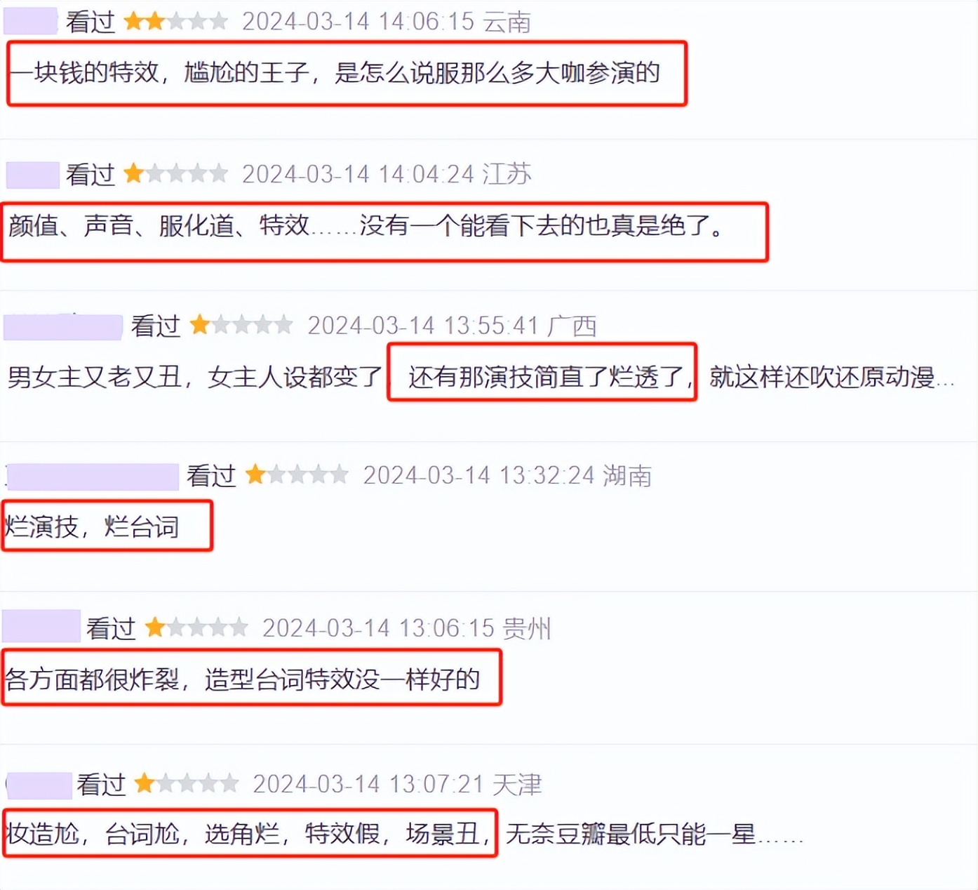 34岁任嘉伦,他的危机才刚刚开始