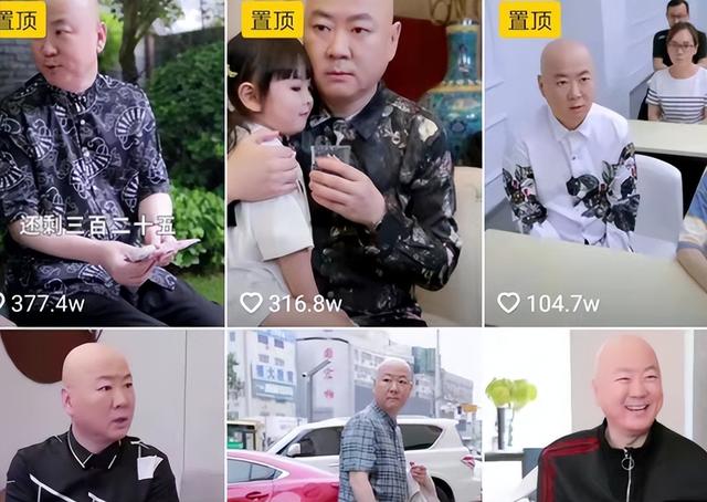 郭冬临|“春晚钉子户”郭冬临：20多次登春晚，因小品台词被索赔1亿