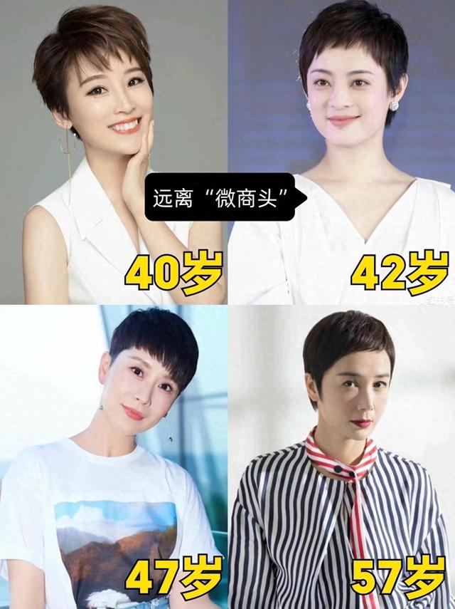 等你到了五六十岁，尽量少剪“微商头”！推荐这3种发型，更减龄