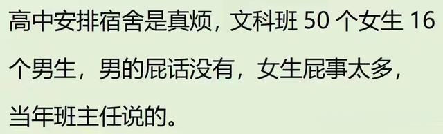 办公室的同事全部为女性，是种怎样体验？网友：这八卦越听越舒服