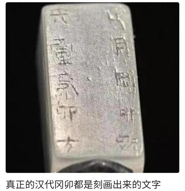 历代的“装饰玉器”(15)刚卯、严卯、司南佩、玉翁仲【二】
