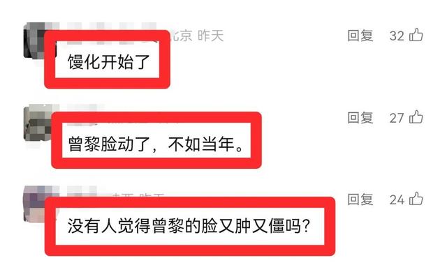 《迎风的青春》曾黎颜值被吐槽,张艺谋的话,终于有人信了