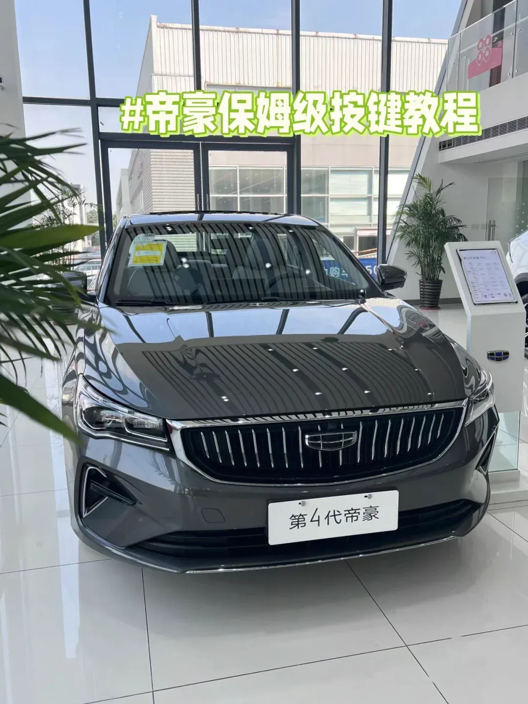 吉利卷疯了，3万多的国民家轿，销量近400万！
