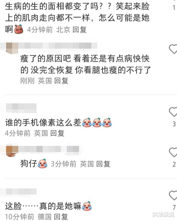 凯特王妃现身视频首度曝光,与威廉王子有说有笑,比以往消瘦不少