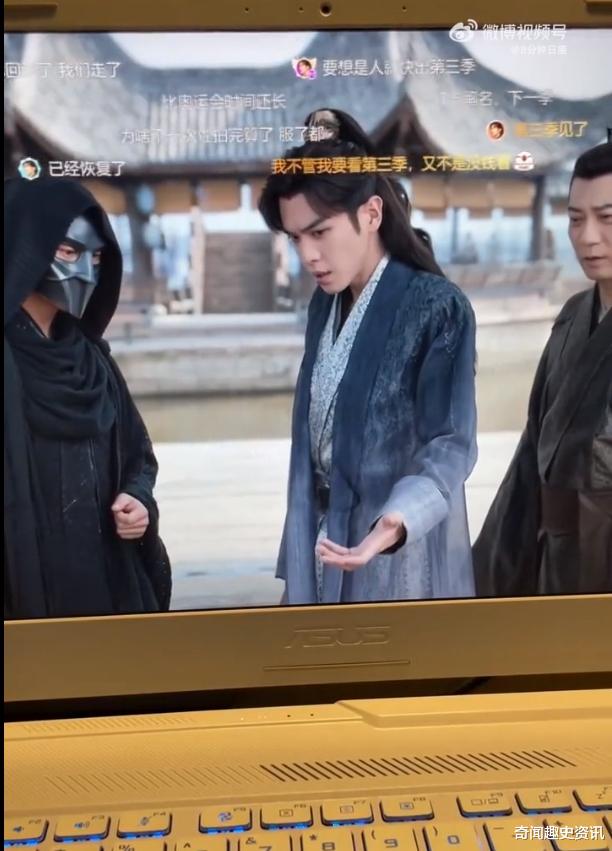 出大事了！庆余年33和34集看不了！网友：我以为我网络问题