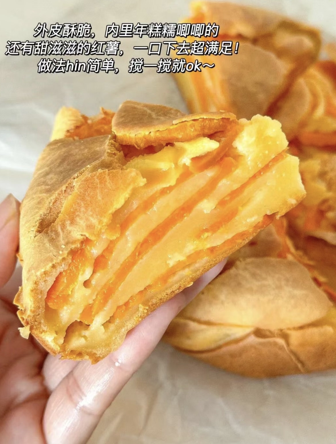 【酥脆诱惑】千层红薯年糕，外酥里糯，神仙吃法停不下来