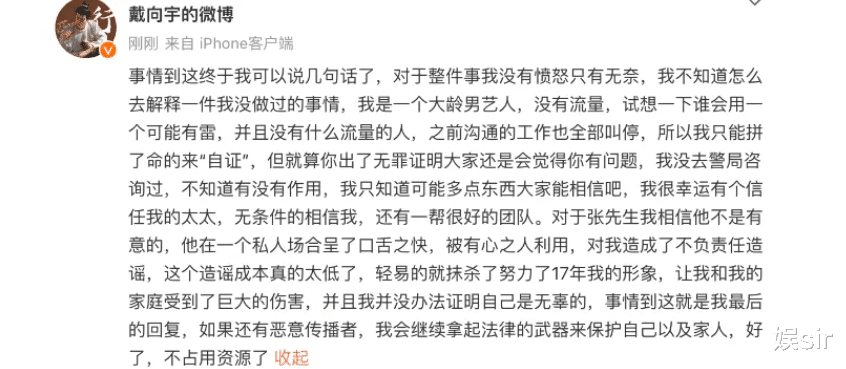 49岁陈紫函七夕节晒婚纱照，再次表态力挺老公戴向宇：你没错