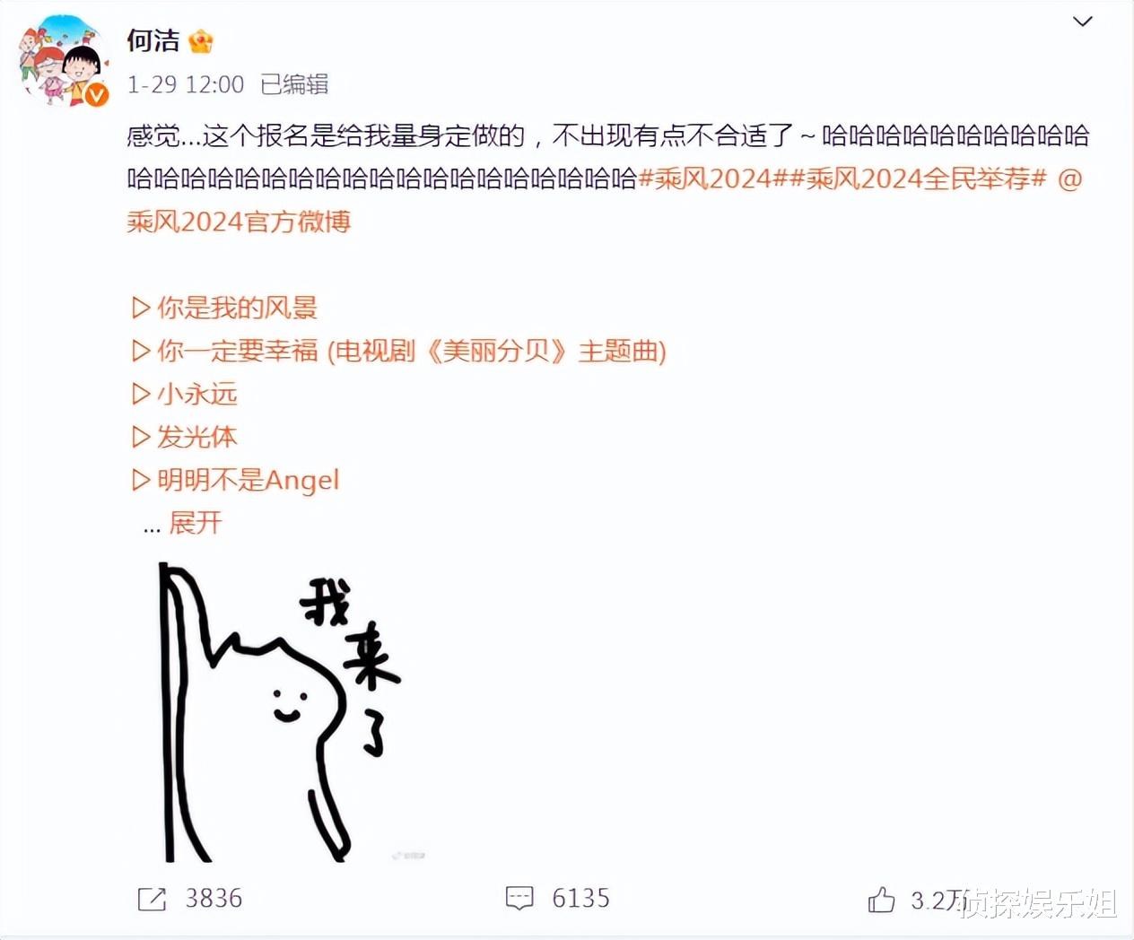 何洁瘦身成功后愈发自信,晒怼脸拍美到不敢认,全包眼线个性养眼