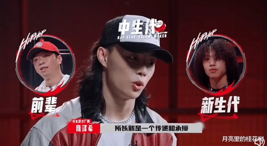 《说唱梦工厂》,周杰伦再现华流就是最棒的,网友:周杰伦最棒