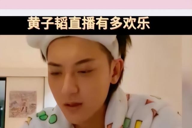 黄子韬送车倒计时！抽奖规则、车型曝光，网友直呼非法集资，取关