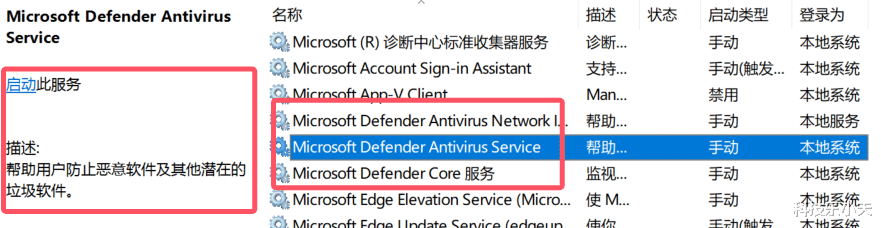 禁用這18個系統(tǒng)服務，快速提升windows11系統(tǒng)性能！