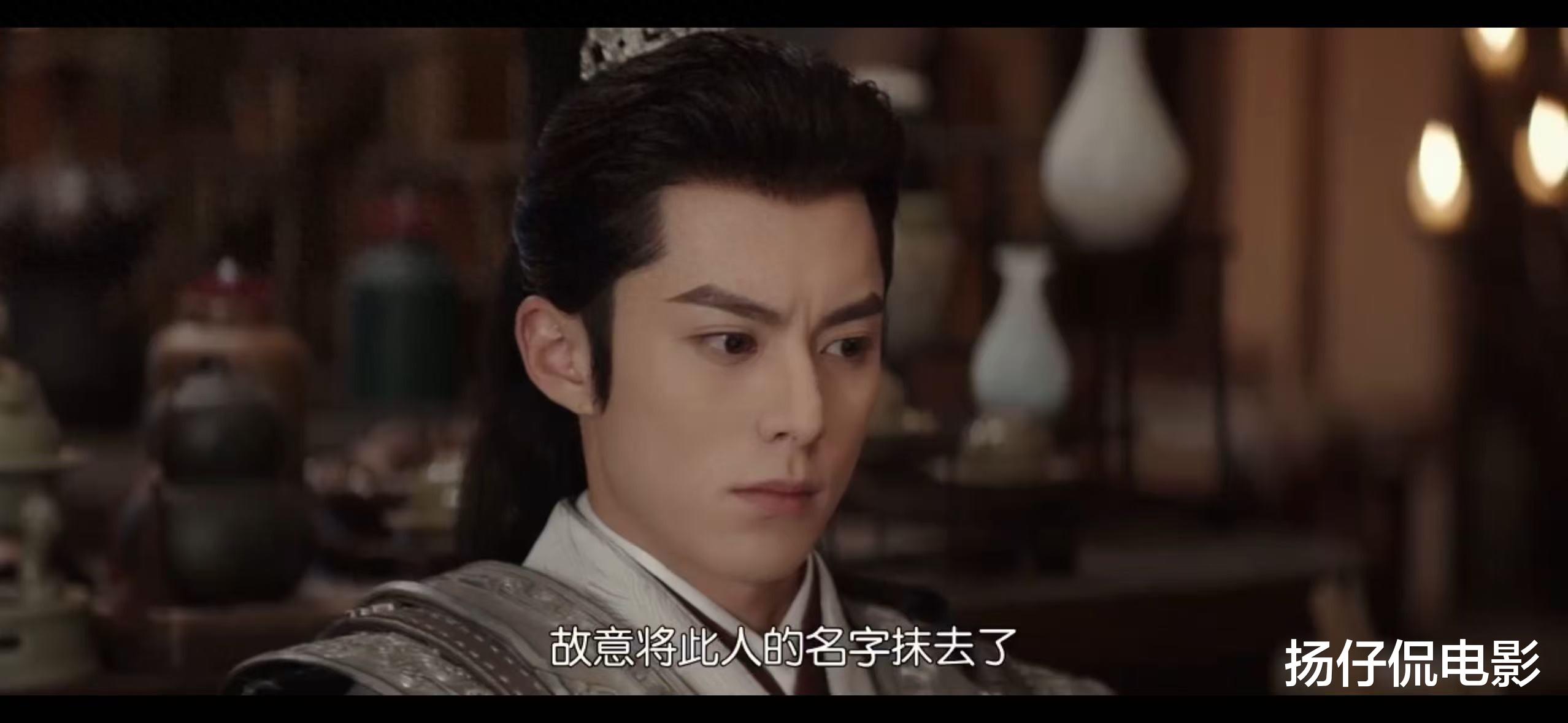 大奉打更人：“屏蔽天机”这么强，该如何破解？许七安的方法绝了