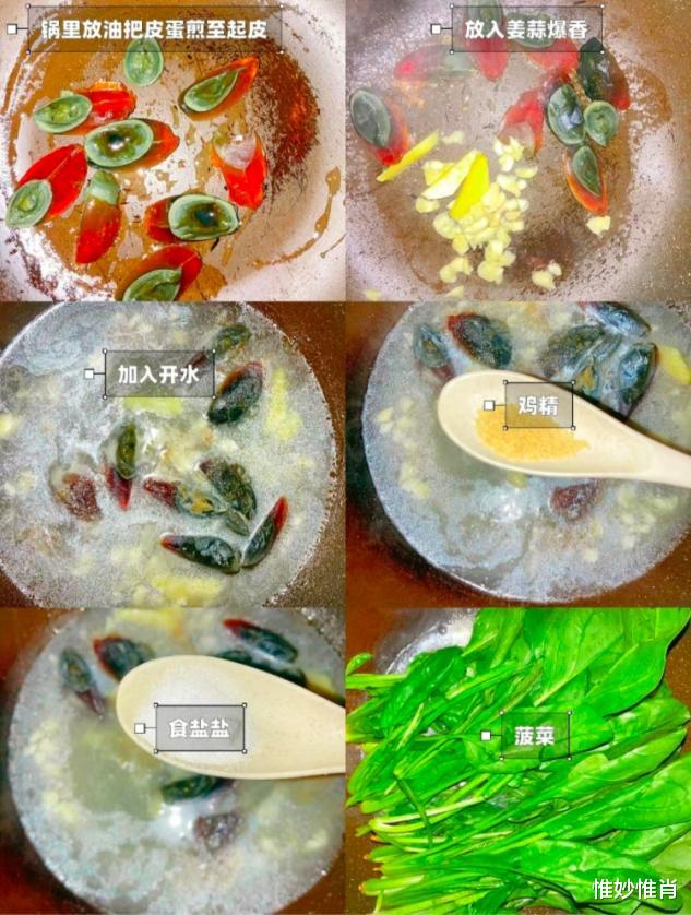 春天是养肝的黄金期,常吃这五种“养肝菜”,护肝排毒,健康过春