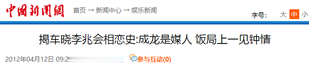 车晓谈前夫李兆会,世上除了我妈他最爱我,但他的爱令我无法承受